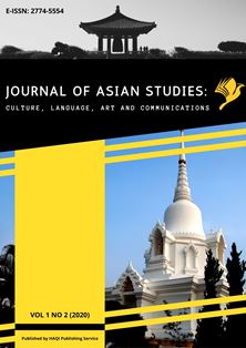 Journal Homepage Image